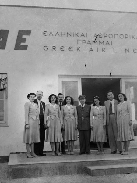 East Airport Terminal