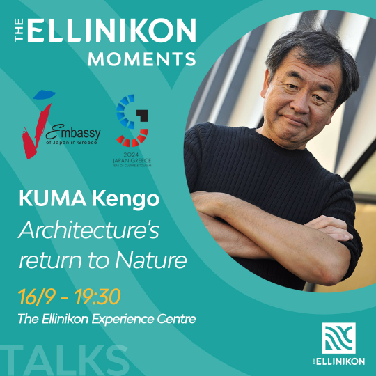 The Ellinikon Moments - Talks